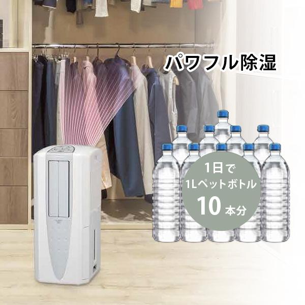 CORONA（コロナ） 冷風・衣類乾燥除湿機 どこでもクーラー CDM-1023