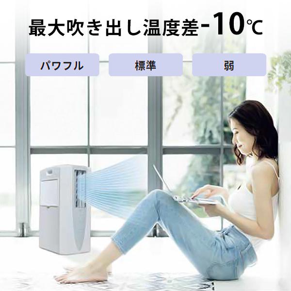 CORONA（コロナ） 冷風・衣類乾燥除湿機 どこでもクーラー CDM-1023