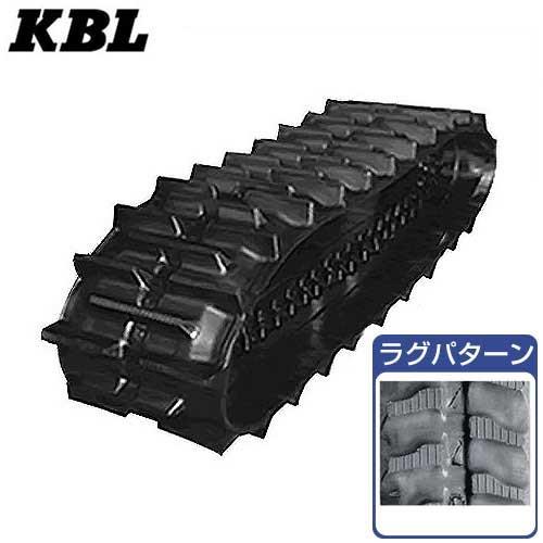 KBL 運搬車用クローラー 2062SK (幅250mm×ピッチ72mm×リンク46個