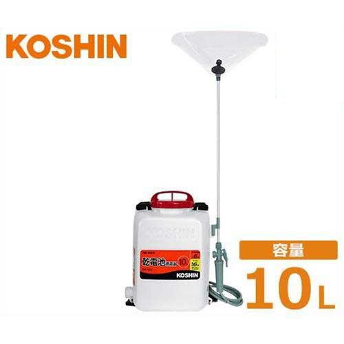 工進（KOSHIN） 電池式噴霧器 消毒名人 DK-10D (容量10L) [KOSHIN 噴霧