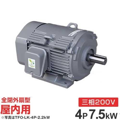 日立（HITACHI） 日立産機 三相モーター TFO-LKK-4P-7.5kW 200V ザ