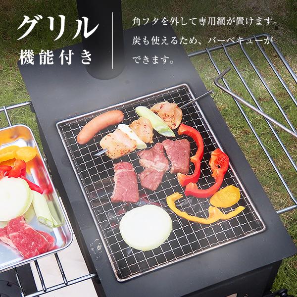 M.O.L 薪ストーブ 角型 MOL-W100 (グリル機能付き) [キャンプ