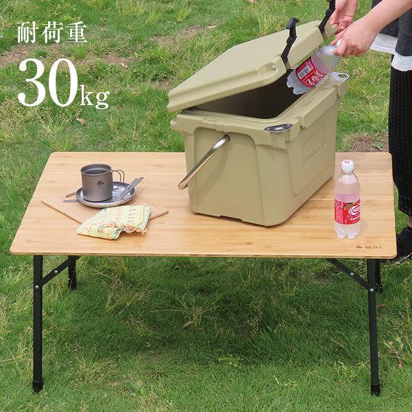 M.O.L 折りたたみ バンブーテーブル100+スツール2脚セット [MOL-G302