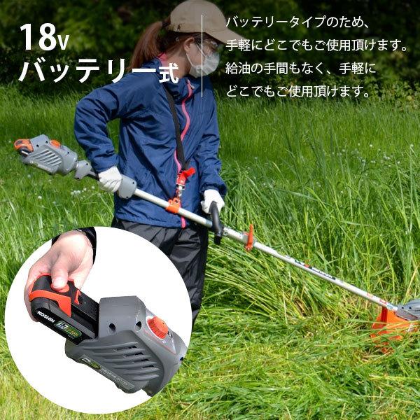 工進（KOSHIN） 充電式草刈機 18V スマートコーシン SBC-1825LB ループ