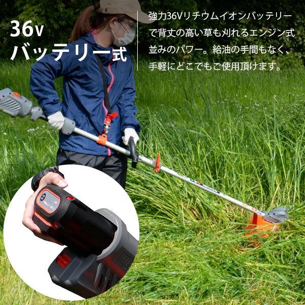 工進（KOSHIN） 36V充電式 電動草刈機 SBC-3650L (ループハンドル仕様