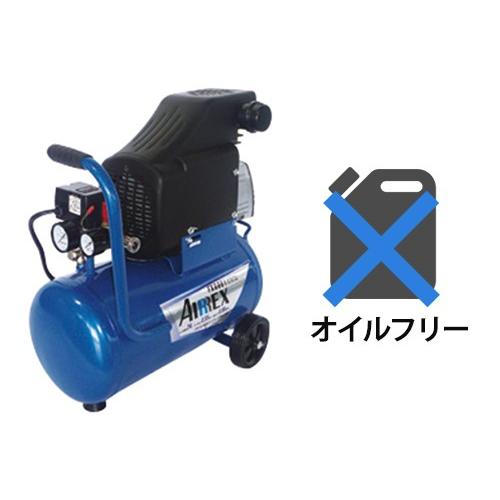 アネスト岩田 オイルフリーコンプレッサ FX6601 (100V/容量24L) [エア