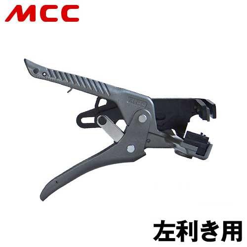 MCC MCC VA線ストリッパ エボリューション(左利き用) VS-L1623 [松阪