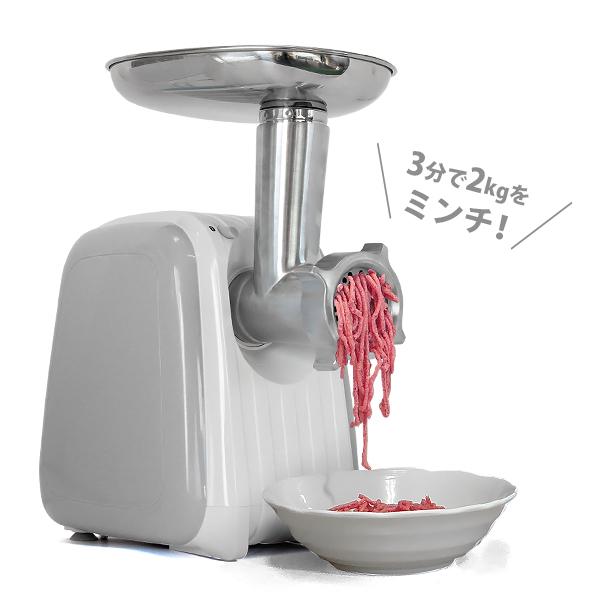 MINATOWORKS（ミナトワークス） ミナト 電動ミンサー HMM-5 (2種カット