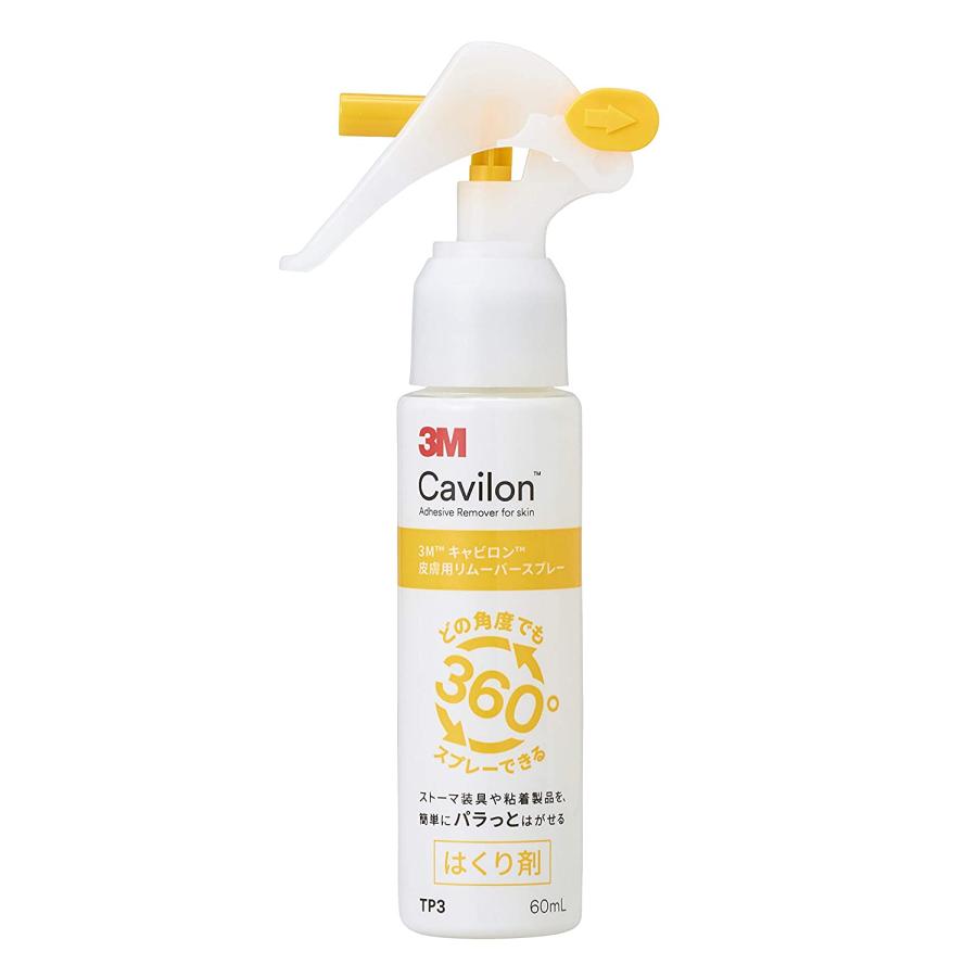 Cavilon 3M キャビロン 皮膚用リムーバースプレー ノンガスタイプ TP3