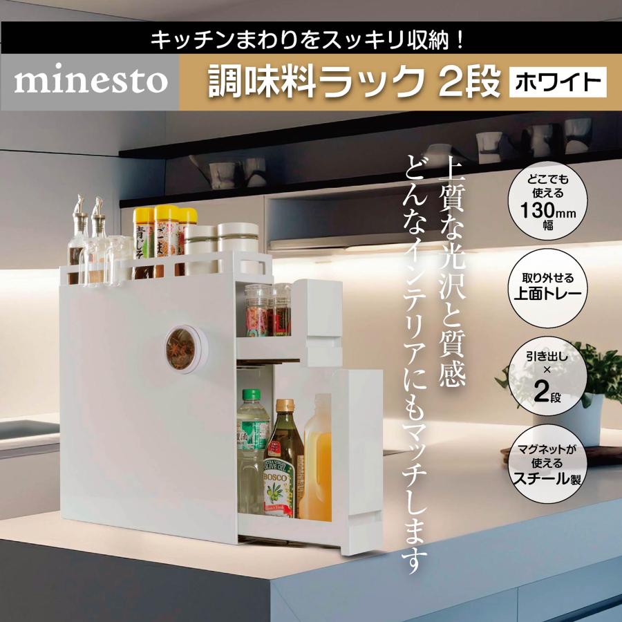 隠せる調味料ラック おしゃれ 調味料ラック キッチンラック 調味料収納