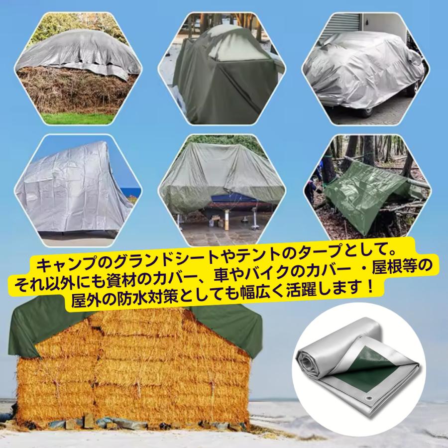 防水シート 屋外 屋根 床 ベランダ 厚手 グリーンシート シルバー