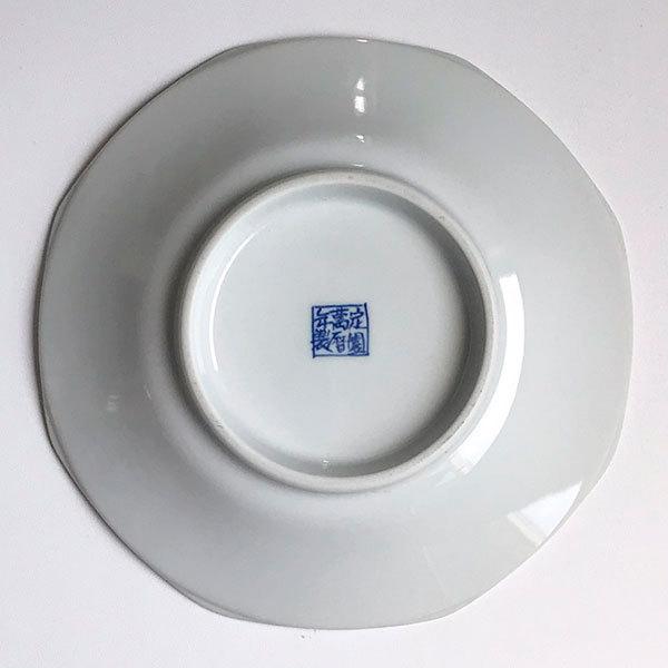 中華昇龍 シューマイ皿 中華食器 八角皿 業務用 日本製 磁器 約18.5cm