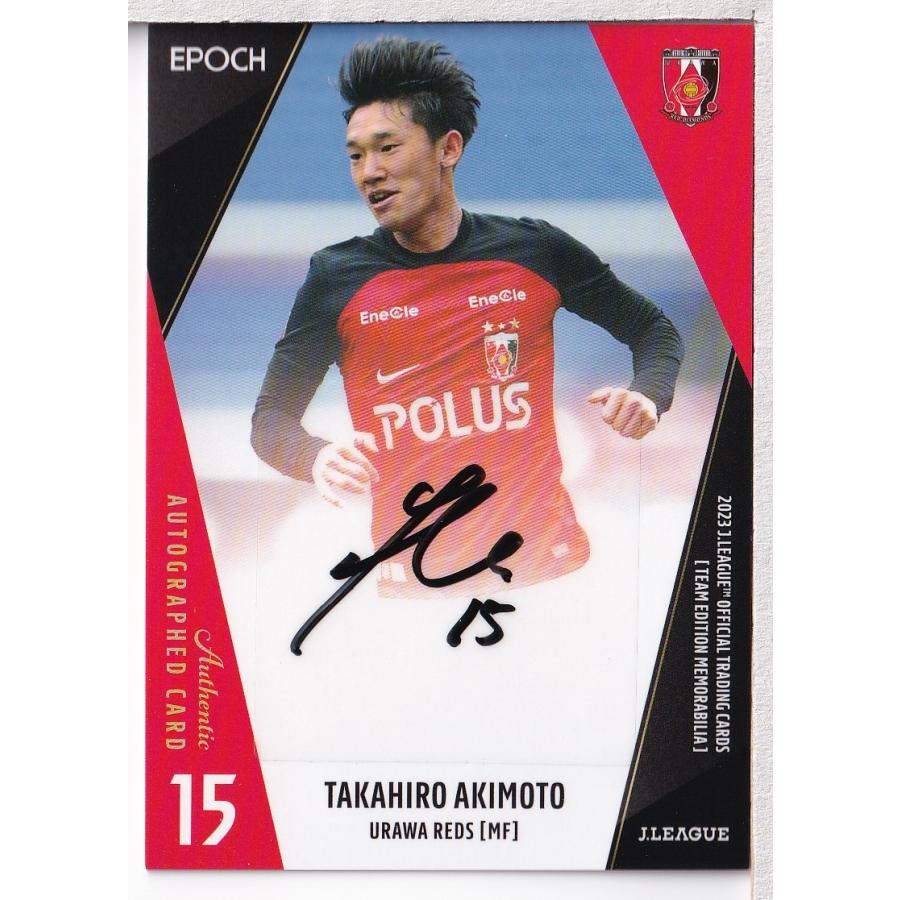 23J TE 浦和レッズ 明本孝浩 直筆サインカード 50枚限定 : スポーツ