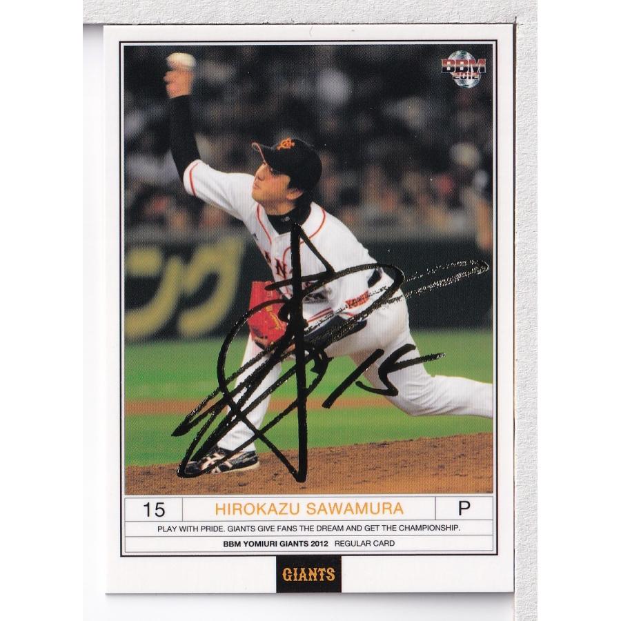 12BBM 読売ジャイアンツ 澤村拓一 金箔サインパラレル 100枚限定