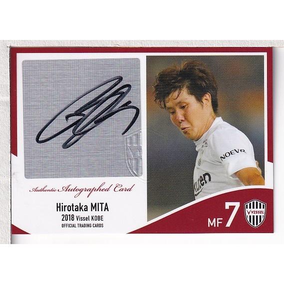 18J TE ヴィッセル神戸 三田啓貴 直筆サインカード 65枚限定