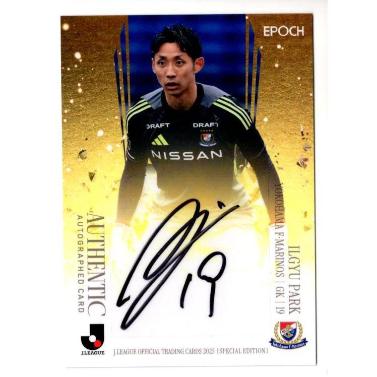 25Jカードスペシャルエディション 朴一圭 直筆サインカード 55枚限定