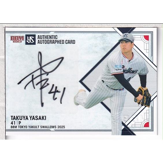 25BBM ヤクルトスワローズ 矢崎拓也 直筆サインカード 89枚限定