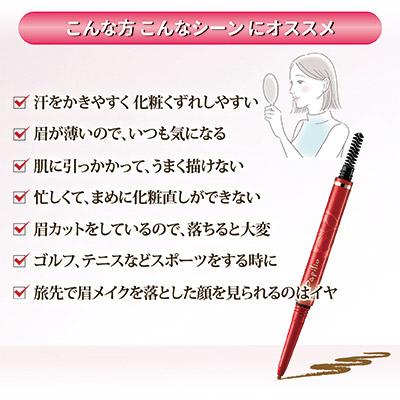 Papilio（パピリオ） ステイブロウG お得セット 【本体＆詰替え専用