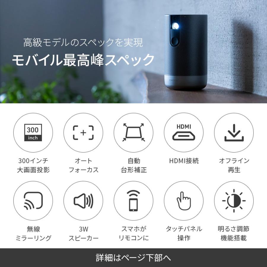 プロジェクター 小型 モバイルプロジェクター 「CINEMAGE Pro 公式