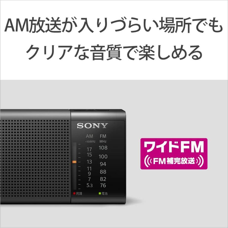 SONY（ソニー） ハンディーポータブルラジオ ICF-P37 : FM/AM/ワイドFM