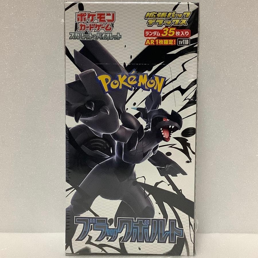 ポケモンカードゲーム スカーレット＆バイオレット 拡張パック