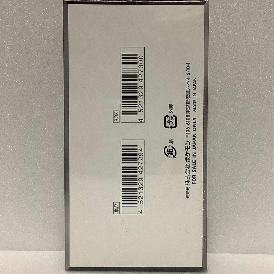 ポケモンカードゲーム スカーレット＆バイオレット 拡張パック