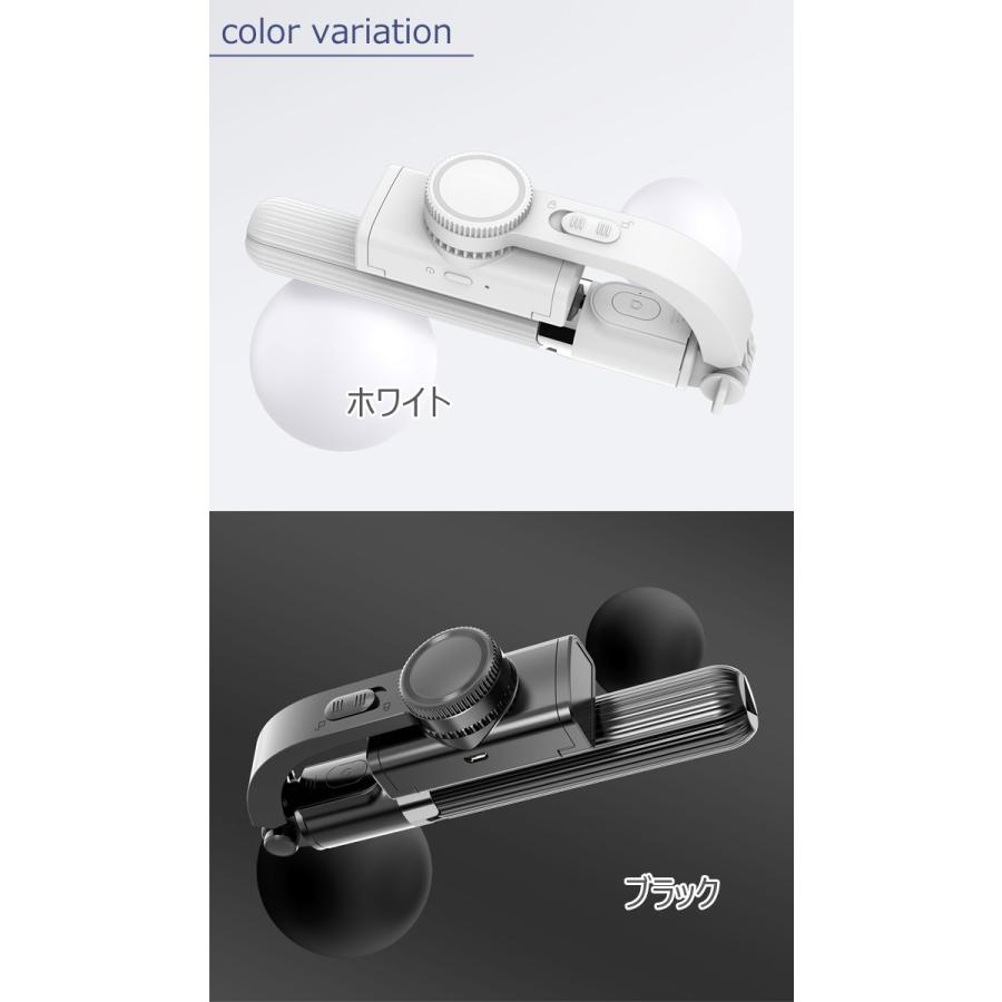 スマホ用ジンバル 1軸スタビライザー 折り畳み 自動バランス セルカ棒