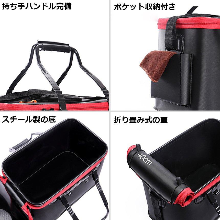 釣りバッカン 釣りボックス 2個セット バッカン フィッシングバッグ 魚