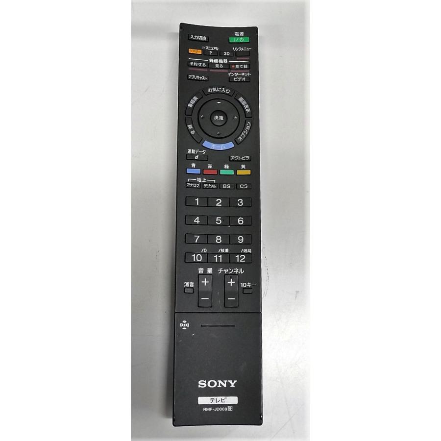 BRAVIA ◇SONY KDL-40LX900 40インチ 地上・BS・110度CSデジタル