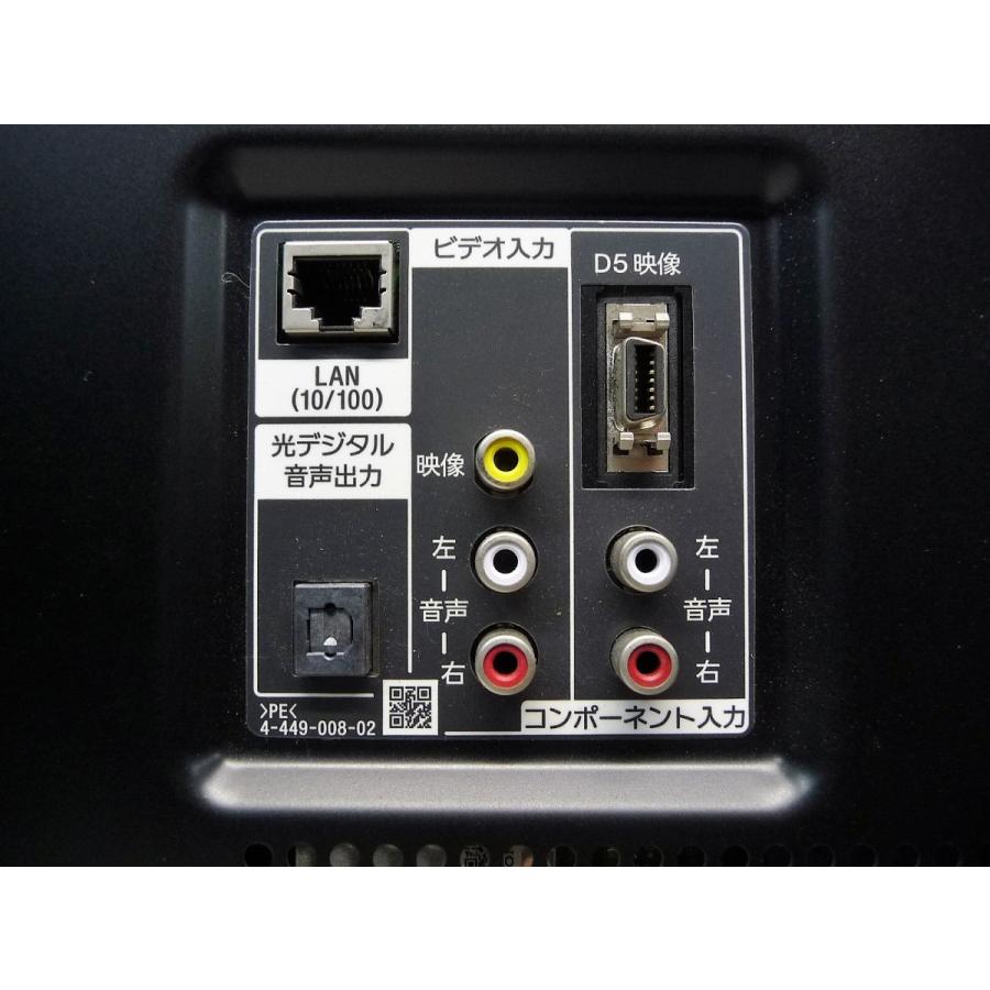 BRAVIA ◇SONY KDL-46W920A 地上・BS・110度CSデジタルハイビジョン