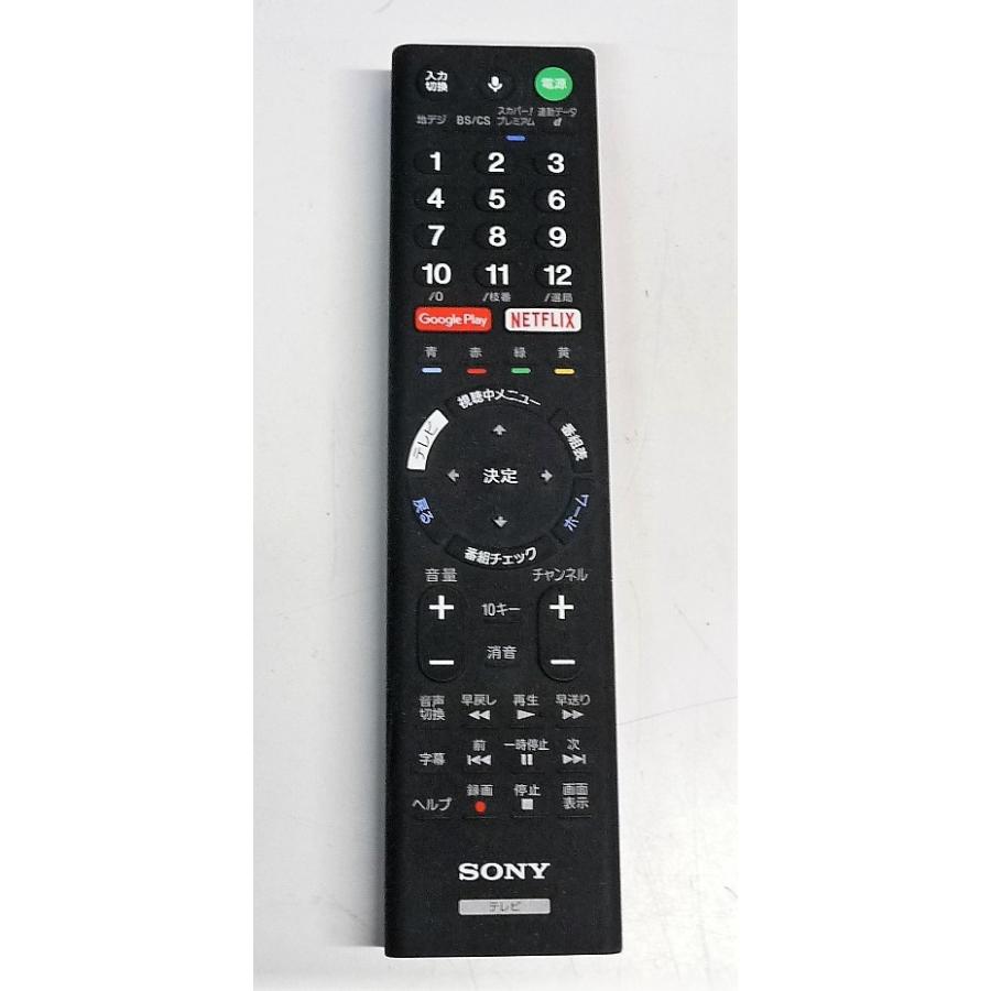 BRAVIA ◇SONY KDL-46W920A 地上・BS・110度CSデジタルハイビジョン
