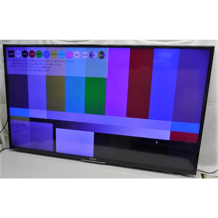 BRAVIA ◇SONY KJ-49X8000C 高画質4Kモデル androidTV機能搭載 液晶