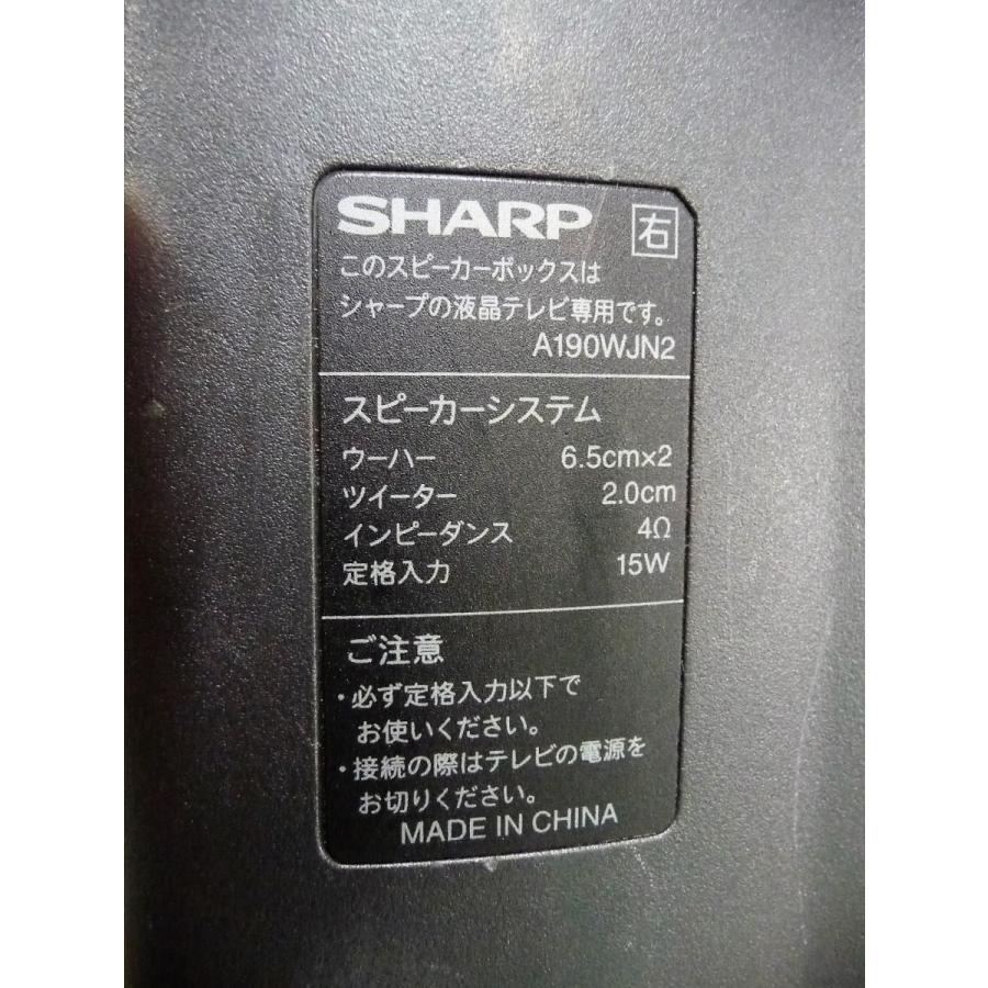 AQUOS ◇SHARP LC-52GX2W 52インチ サイドスピーカーシステム 地上・BS
