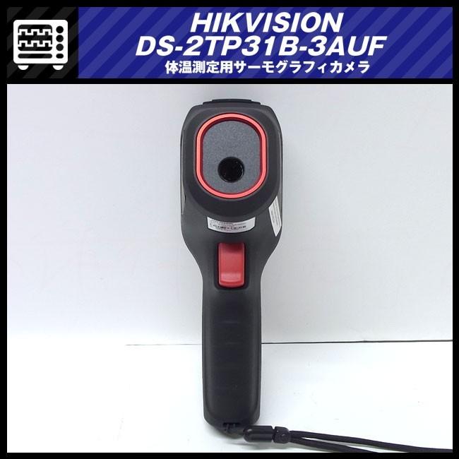 即納品】☆HIKVISION DS-2TP31B-3AUF・体温測定用サーモグラフィカメラ