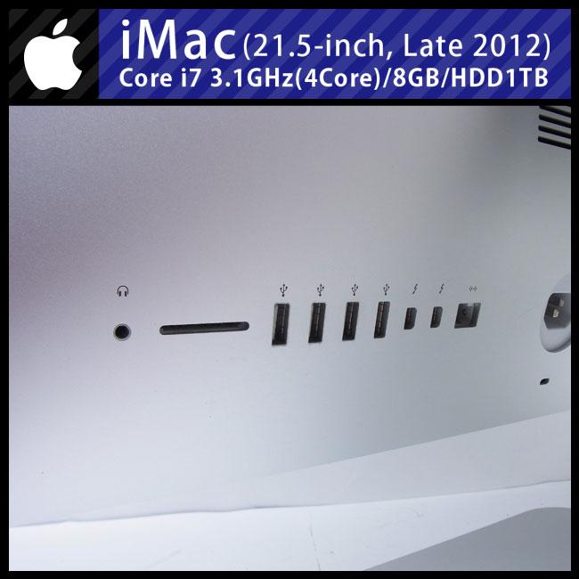 iMac（Apple） ☆iMac 21.5インチ Late 2012・Intel Core i7 3.1GHz