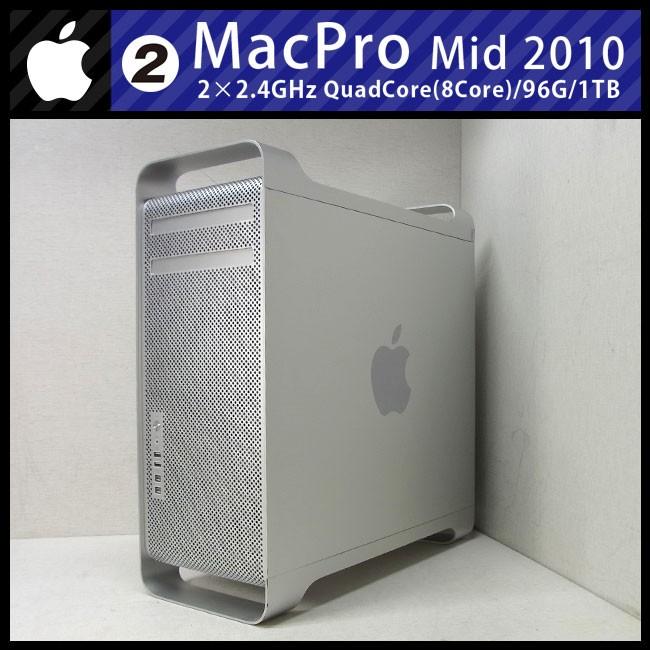 Mac Pro ☆Mac (Mid 2010)・2×2.4GHz QuadCore Xeon(8core) / 96GB 1TB