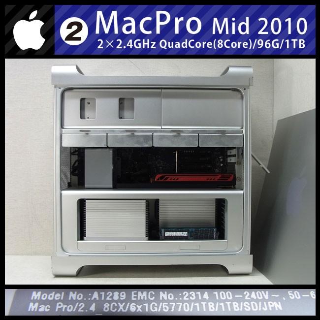 Mac Pro ☆Mac (Mid 2010)・2×2.4GHz QuadCore Xeon(8core) / 96GB 1TB
