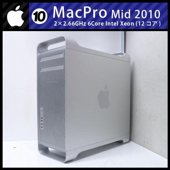 Mac Pro ☆Mac Pro・Mid 2010・2×2.66GHz 6-Core Xeon(12core)/32GB