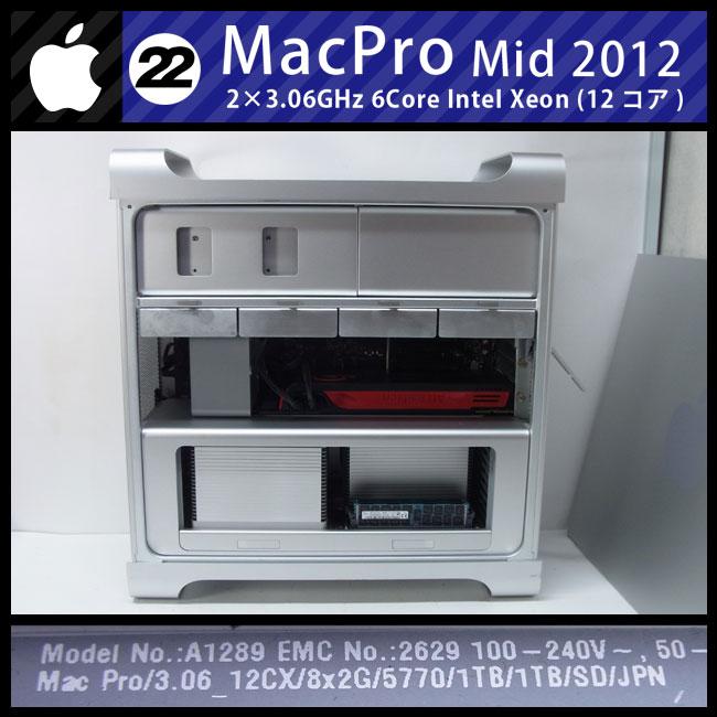 Mac Pro ☆Mac Pro・Mid 2012・2×3.06GHz-6core(12コア)/96GB/SSD