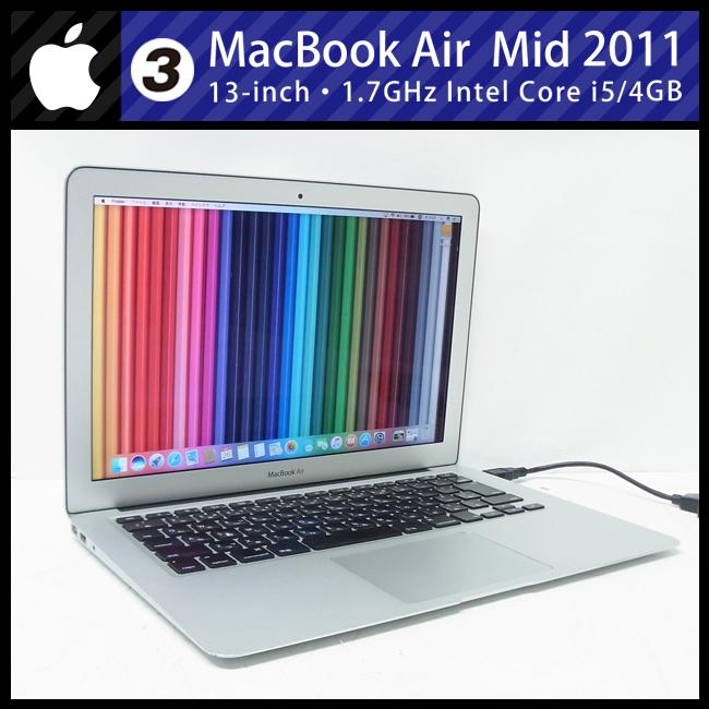 MacBook Air ☆MacBook (13-inch, Mid 2011)・Core i5 1.7GHz(2Core