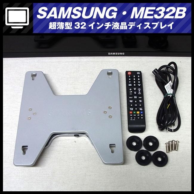 ☆SAMSUNG ME32B・フルHD 超薄型32インチ液晶ディスプレイ/デジタル