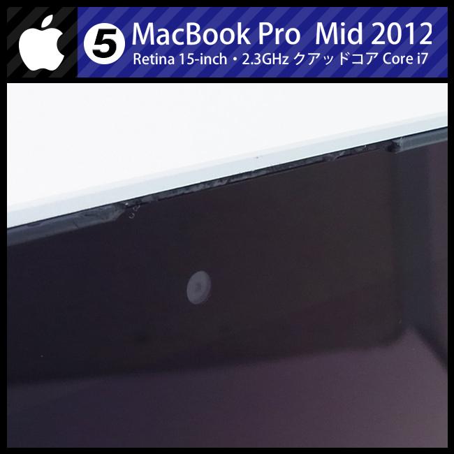 MacBookPro15inch Retina 2012 永続版Excelあり MacBook Pro