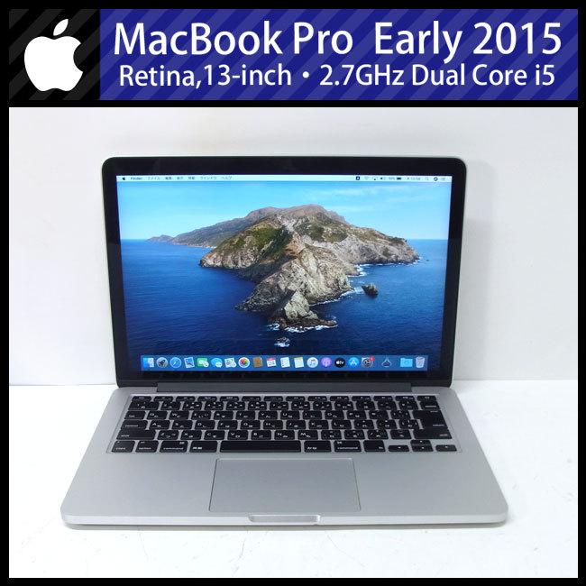 MacBook Pro ☆MacBook (Retina 13-inch Early 2015)・Core i5 2.7GHz