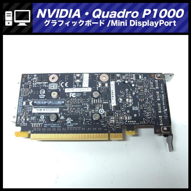 NVIDIA ☆NVIDIA quadro P1000 4GB GDDR5 グラフィックボード/Mini