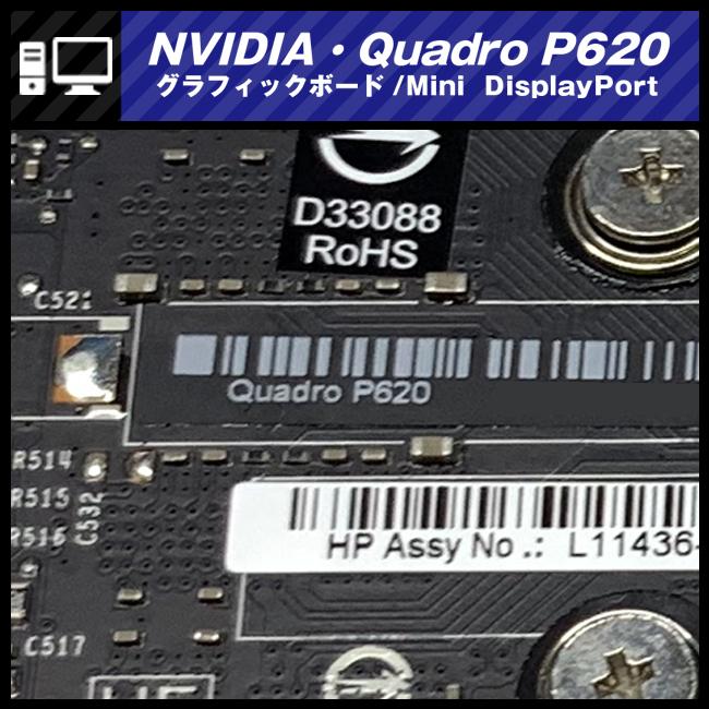 NVIDIA ☆NVIDIA Quadro P620 2GB DDR5 グラフィックボード/Mini