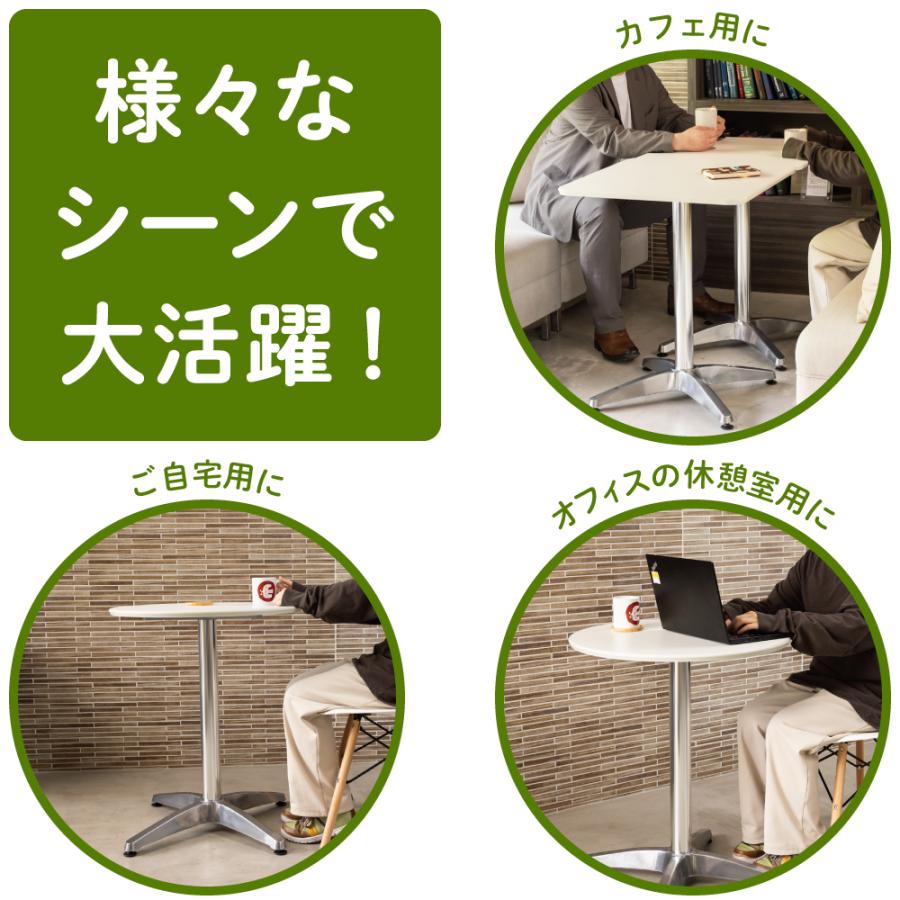家具のAKIRA カフェテーブル 丸テーブル 幅75cm 高さ72cm 超軽量