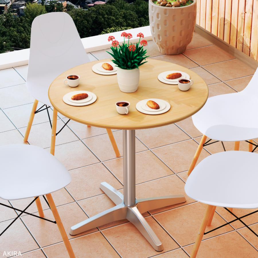 家具のAKIRA カフェテーブル 丸テーブル 幅75cm 高さ72cm 超軽量