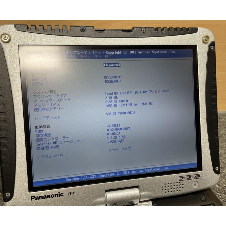タフブック Panasonic TOUGHBOOK CF-19 i5-3340M/8GB/500GB Win10