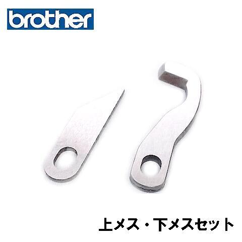 ブラザー工業 メーカー純正品ブラザー ロックミシンホームロックかがり