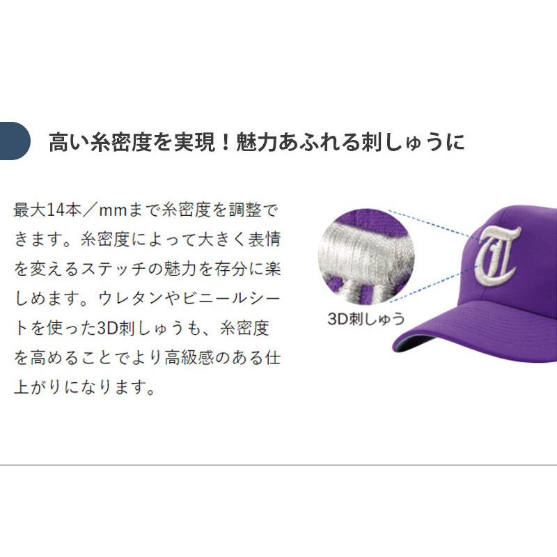 ブラザー工業 刺しゅうプロ11 刺しゅうPRO11 ブラザー PC刺しゅう